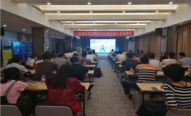 許昌市科技局積極組織申報省級科技企業(yè)孵化器與省級眾創(chuàng)空間，優(yōu)化創(chuàng)業(yè)孵化管理服務(wù)