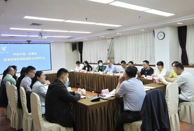 聚力成渝地區(qū)制造業(yè)高質(zhì)量發(fā)展 市科協(xié)推動成渝雙城智能制造聯(lián)合體（籌）建設(shè)與創(chuàng)業(yè)孵化器管理服務(wù)