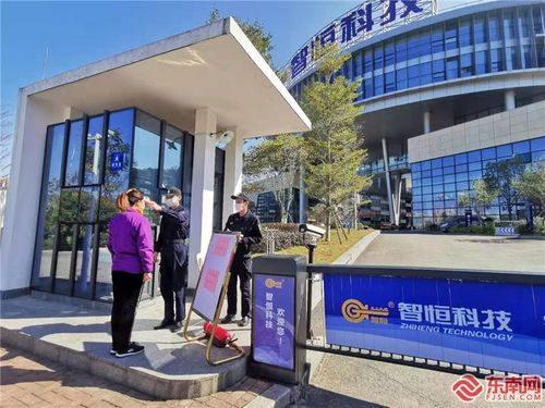 同舟共濟克時艱 福建眾創空間多措并舉為中小企業減負賦能