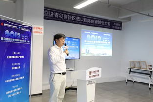 藍貝引智，滬杭聯動 青島高新區創新創業大賽上海賽區杭州直通車圓滿收官