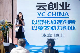 創業之道 不追風口，筑核心優勢，善用孵化之翼