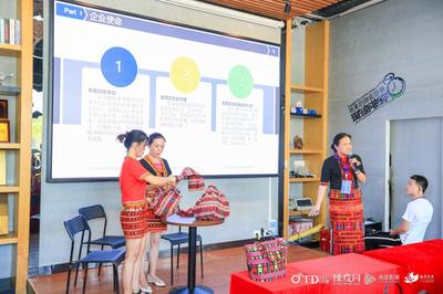 承古啟新 傳統(tǒng)文化產品與藝術交流在新時代的共鳴