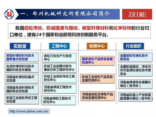 2018水泥峰會 推廣耐磨堆焊技術(shù)，助推企業(yè)技術(shù)進(jìn)步