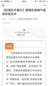 新技術(shù)驅(qū)動綠色發(fā)展，3ipet百強(qiáng)技術(shù)推廣成果豐碩